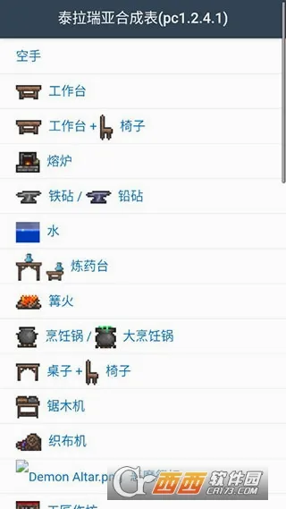 ̩�����Ǻϳɱ������ֻ���v1.0.3 ��Ѱ��ͼ