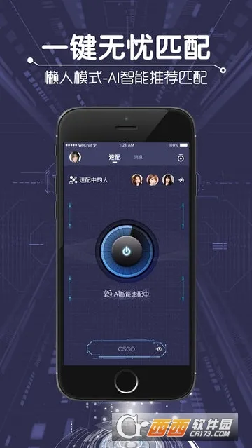 POPO�Ŀ�������ֻ���v1.4.14 �ֻ����ͼ