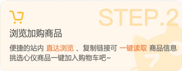 萌购(二次元购物平台) 萌购(二次元购物平台)