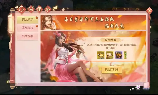 ЦЦ����2026���°汾v1.0 �ֻ����ͼ