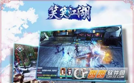 笑笑江湖2026最新版本 笑笑江湖2026最新版本
