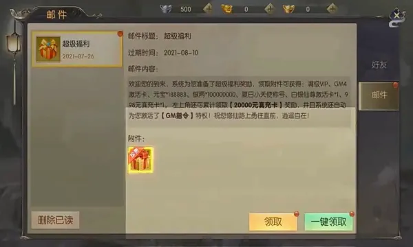ЦЦ����2026���°汾v1.0 �ֻ����ͼ