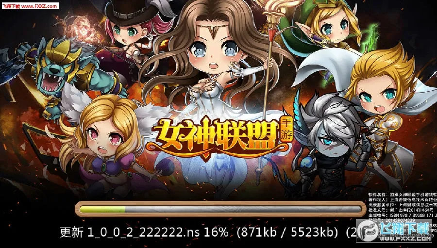 女神联盟(魔幻RPG手游) 女神联盟(魔幻RPG手游)