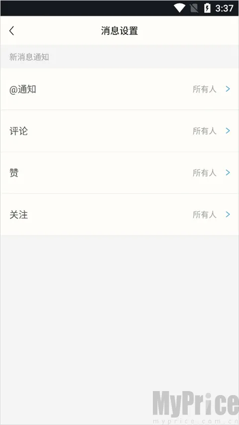足记2026最新版本 足记2026最新版本