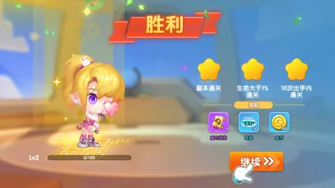 弹弹奇兵2026最新版本 弹弹奇兵2026最新版本
