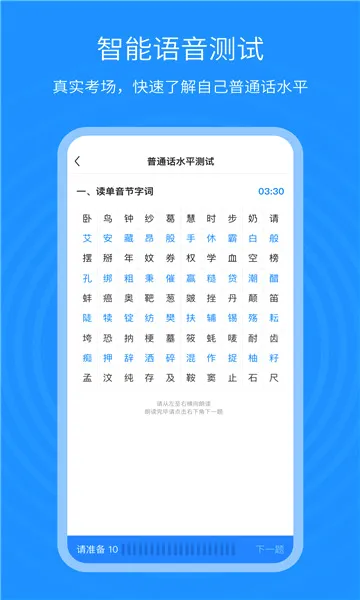 ��ͨ������ͨ2026���°汾v1.2.5 ��Ѱ��ͼ