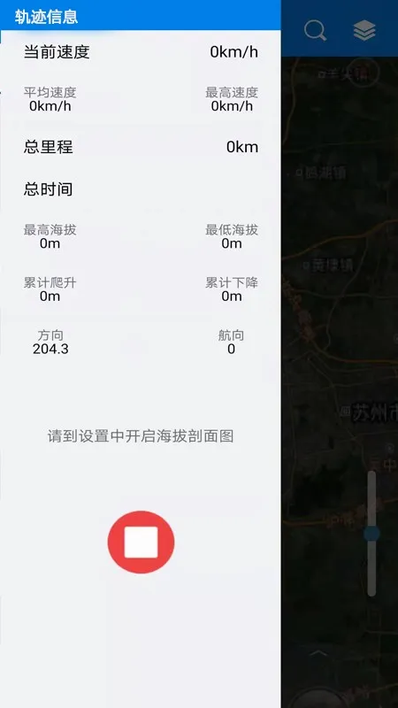 ͼ�µ���2026�ٷ����°汾v3.3 �ֻ����ͼ