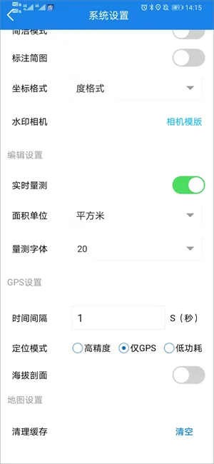 图新地球2026官方最新版本 图新地球2026官方最新版本