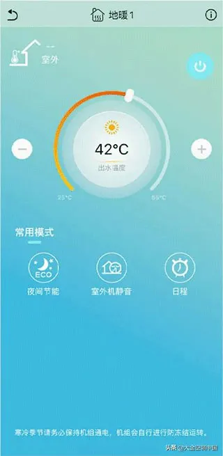 金制空气(空调设备控制) 金制空气(空调设备控制)