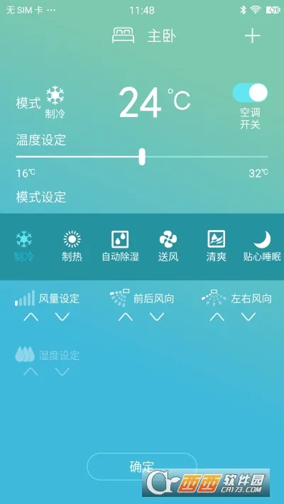 ���ƿ���(�յ��豸����)v4.9.2 ��׿���ͼ