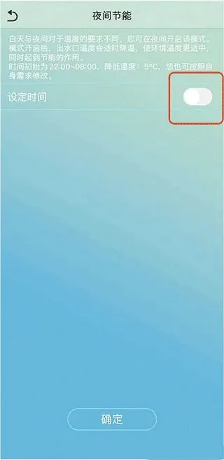 金制空气(空调设备控制) 金制空气(空调设备控制)