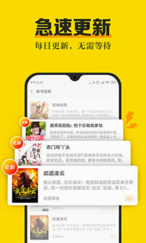 ����С˵(С˵�Ķ�����)v3.8.2 ��׿���ͼ