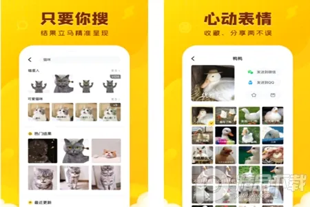 闪萌表情2026官方最新版本 闪萌表情2026官方最新版本