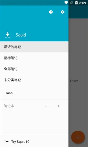 Squid��׿���ֻ���v4.0.26-GP ��Ѱ��ͼ