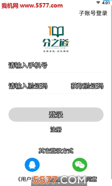 ��֮��(����ѧϰapp)v3.11.5 �ٷ������ͼ