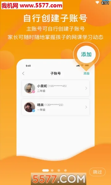 ��֮��(����ѧϰapp)v3.11.5 �ٷ������ͼ