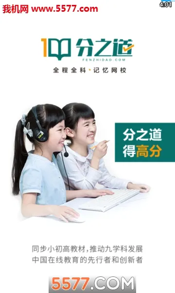 ��֮��(����ѧϰapp)v3.11.5 �ٷ������ͼ