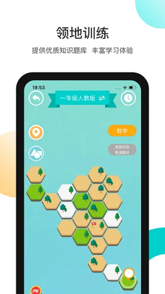 ��֮��(����ѧϰapp)v3.11.5 �ٷ������ͼ