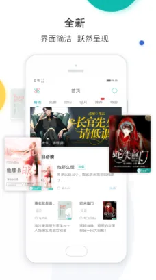 若初文学(女性网文阅读) 若初文学(女性网文阅读)