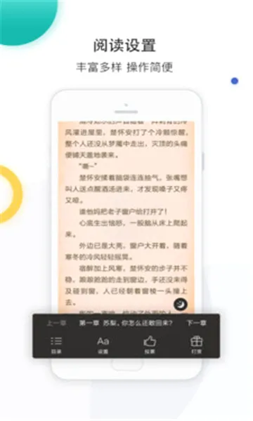 若初文学(女性网文阅读) 若初文学(女性网文阅读)