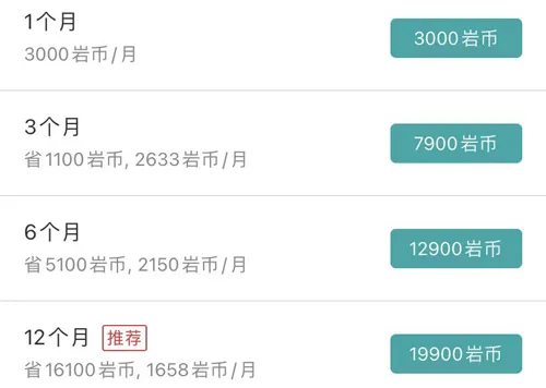 若初文学(女性网文阅读) 若初文学(女性网文阅读)