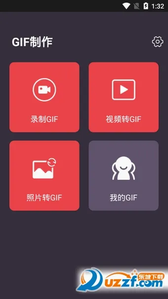 GIF制作-gif动图制作器(GIF制作工具) GIF制作-gif动图制作器(GIF制作工具)