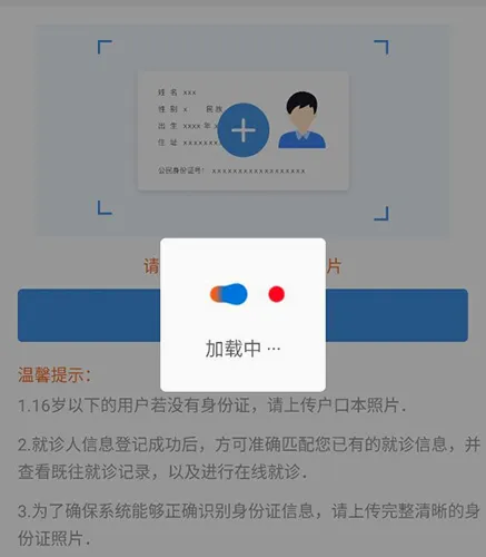 �ǻۺ�ҽԺ�����ֻ���
