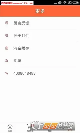 ����֮��(���ó�ά��ƽ̨)v7.23.0 ��Ѱ��ͼ