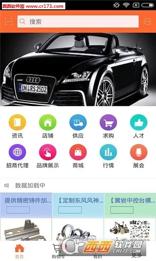 ����֮��(���ó�ά��ƽ̨)v7.23.0 ��Ѱ��ͼ