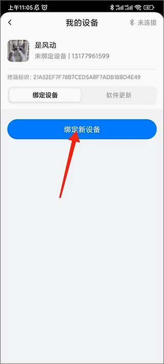 共轨之家(商用车维修平台) 共轨之家(商用车维修平台)