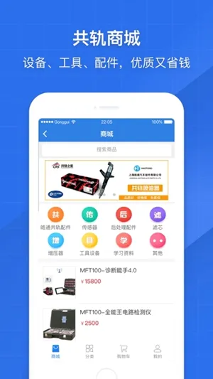 ����֮��(���ó�ά��ƽ̨)v7.23.0 ��Ѱ��ͼ
