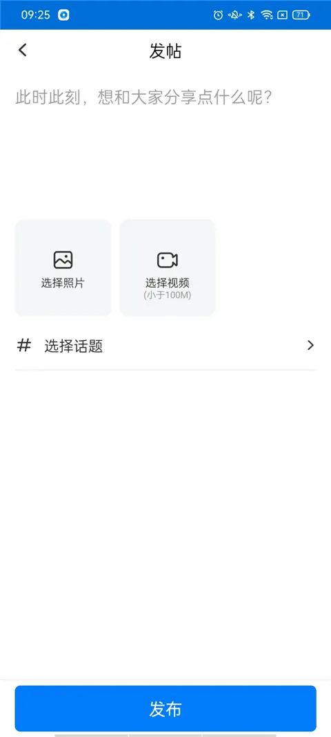共轨之家(商用车维修平台) 共轨之家(商用车维修平台)