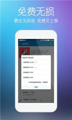 ���춯����׿���ֻ���v10.0.8 �ٷ������ͼ