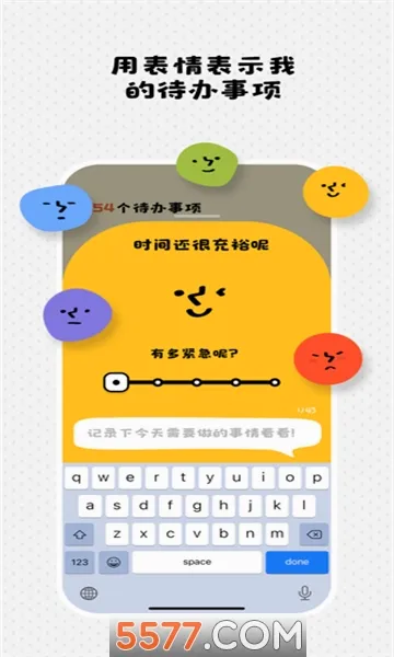 Watoo��׿���ֻ���v2.2.5 �ٷ������ͼ