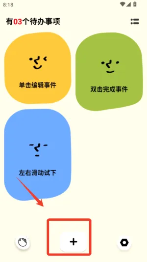 Watoo安卓版手机版 Watoo安卓版手机版