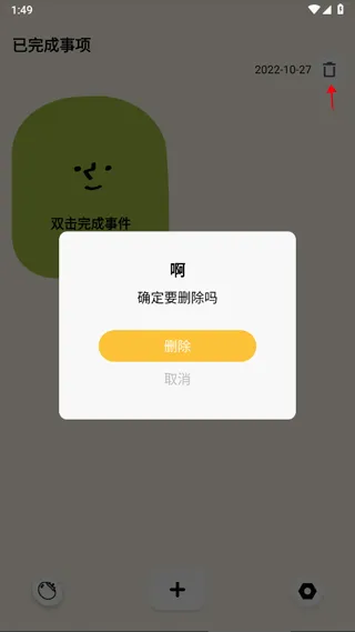 Watoo安卓版手机版 Watoo安卓版手机版