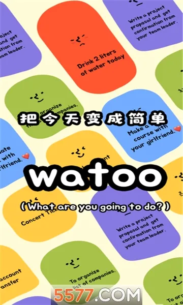 Watoo��׿���ֻ���v2.2.5 �ٷ������ͼ