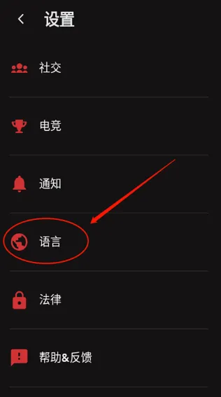 Riot Mobile(��Ϸ��������)