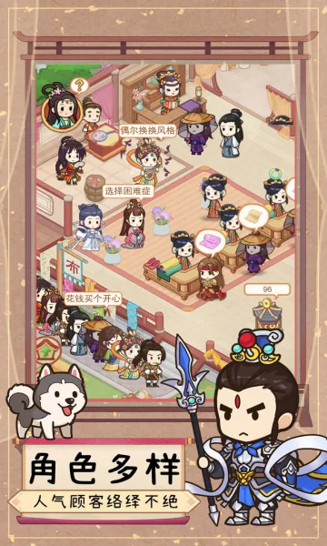 һƷ��ׯ2026���°汾v1.4.0 ��Ѱ��ͼ