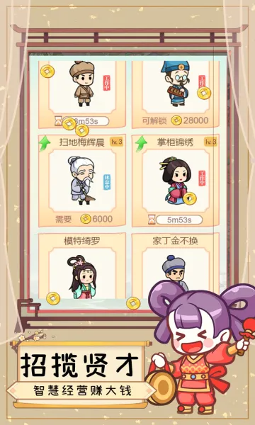 һƷ��ׯ2026���°汾v1.4.0 ��Ѱ��ͼ
