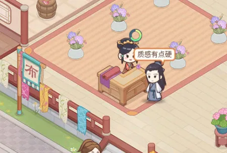 一品布庄2026最新版本 一品布庄2026最新版本