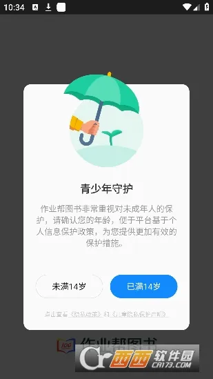��ҵ��ͼ��(���̸ܽ�ѧϰ����)v1.41.0 �ٷ������ͼ