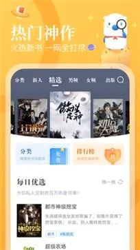33小说(小说阅读软件) 33小说(小说阅读软件)