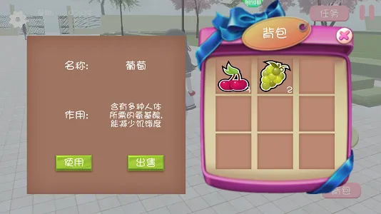樱花校园之恋(校园恋爱模拟游戏) 樱花校园之恋(校园恋爱模拟游戏)