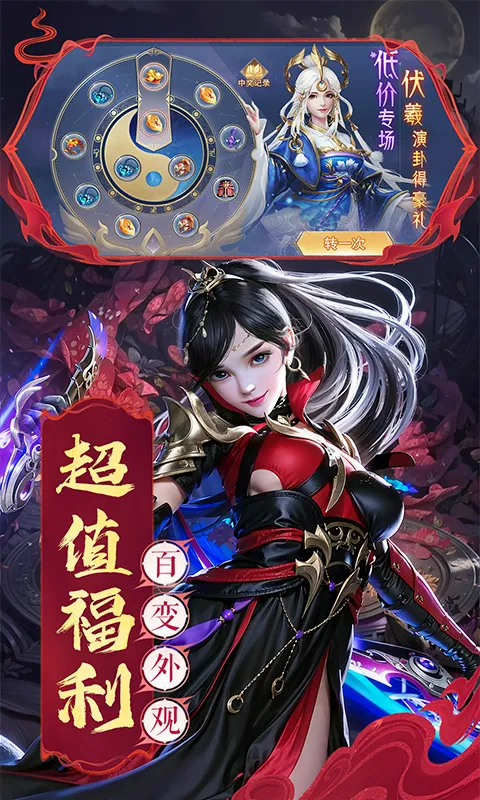 混沌仙魔诀2026最新版本 混沌仙魔诀2026最新版本