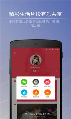 СӰ��(��Ƶ��������)v3.19.3 ��׿���ͼ