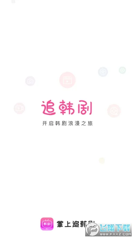 ����׷����(����ۿ�����)v1.8.0 ��Ѱ��ͼ