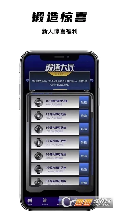 欧气星球安卓版手机版 欧气星球安卓版手机版