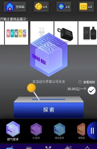 ŷ������׿���ֻ���v1.1.4 ��Ѱ��ͼ