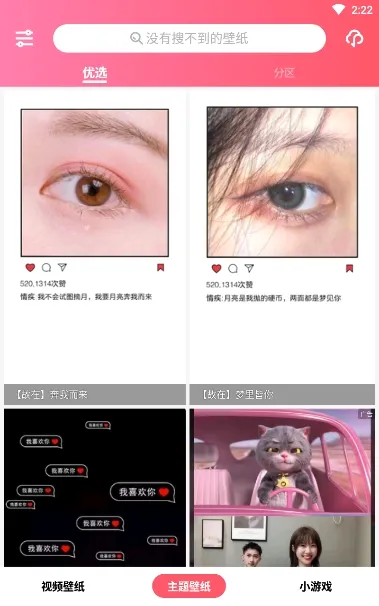 ħ����ֽ2026�ٷ����°汾v4.0.4 ��׿���ͼ